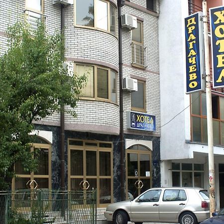 Dragacevo Hotel Kraljevo Exterior photo
